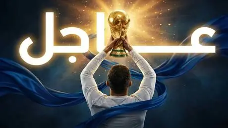 نبض مونديال 2026: اليوم الـ12.. ميسي يصطدم بالنمسا...