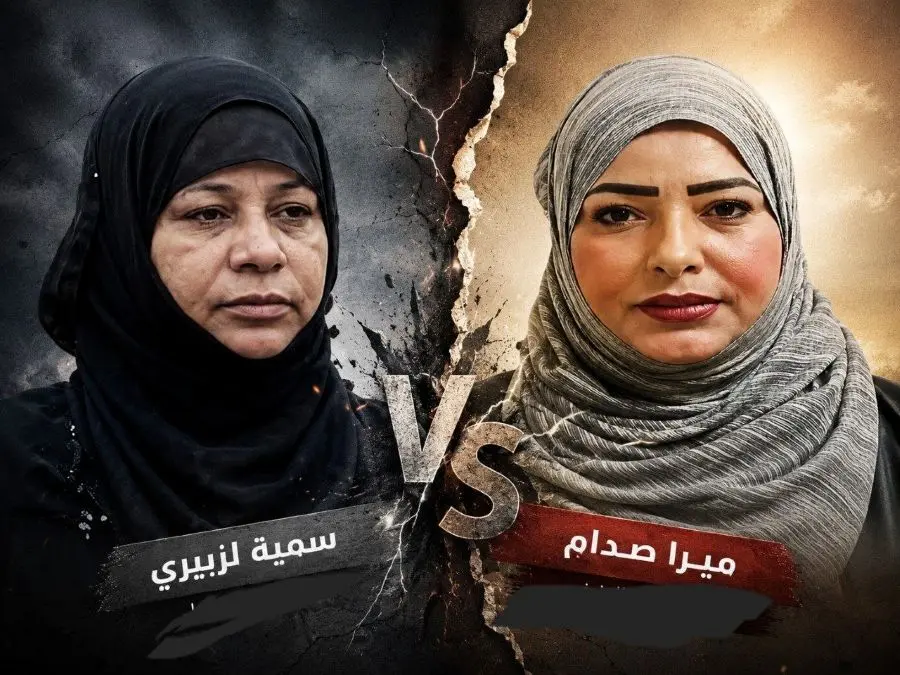 قبيلة أرحب تؤكد أن «ميرا صدام» عراقية الأصل قدمت إ...