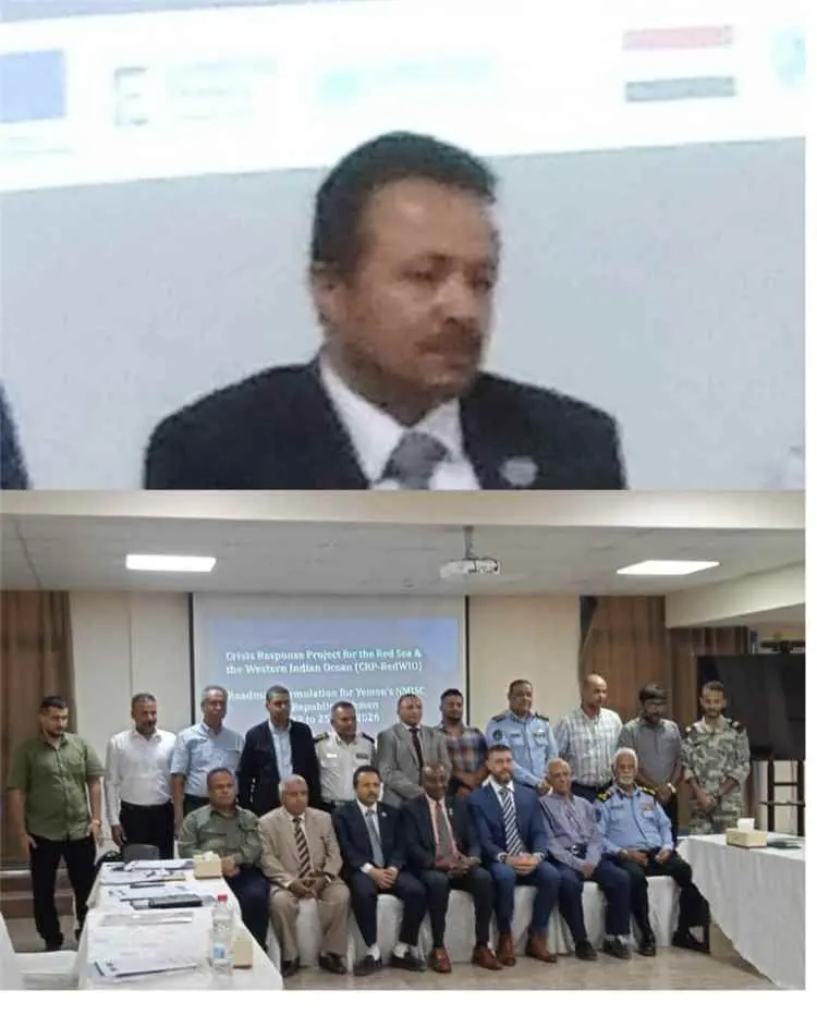 انطلاق ورشة عمل بعدن لإعداد خارطة طريق لإنشاء مركز...