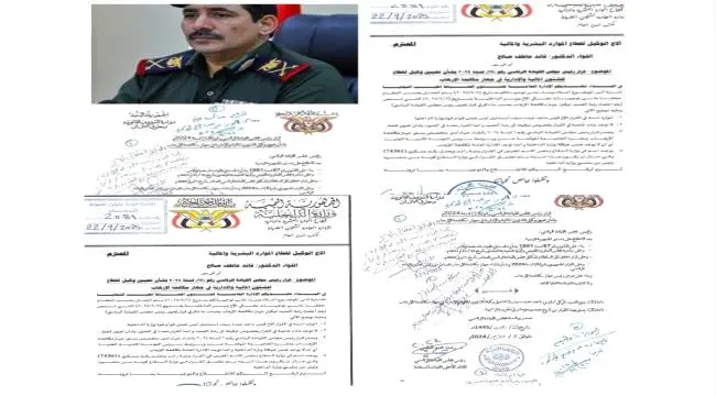 التزوير بعلم الوزير: حيدان يدفع بـ”دخيل” لخفر السو...
