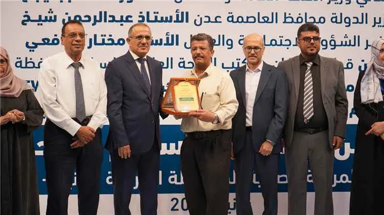 مكتب صحة التواهي يتسلم درع تكريم من مؤسسة يمان تقد...