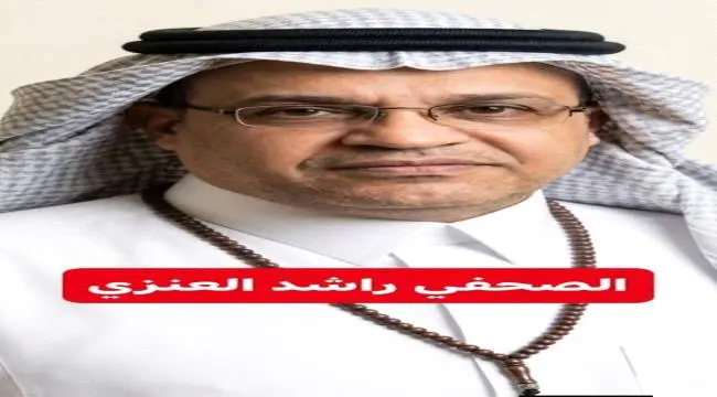احتفالات بهزيمة السعودية في اليمن.. هل كشفت كرة ال...
