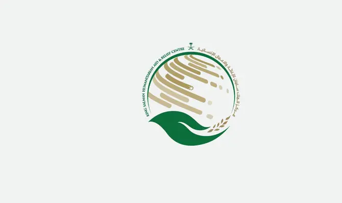 مساعدات غذائية سعودية تصل إلى 1,403 أسر في عدن