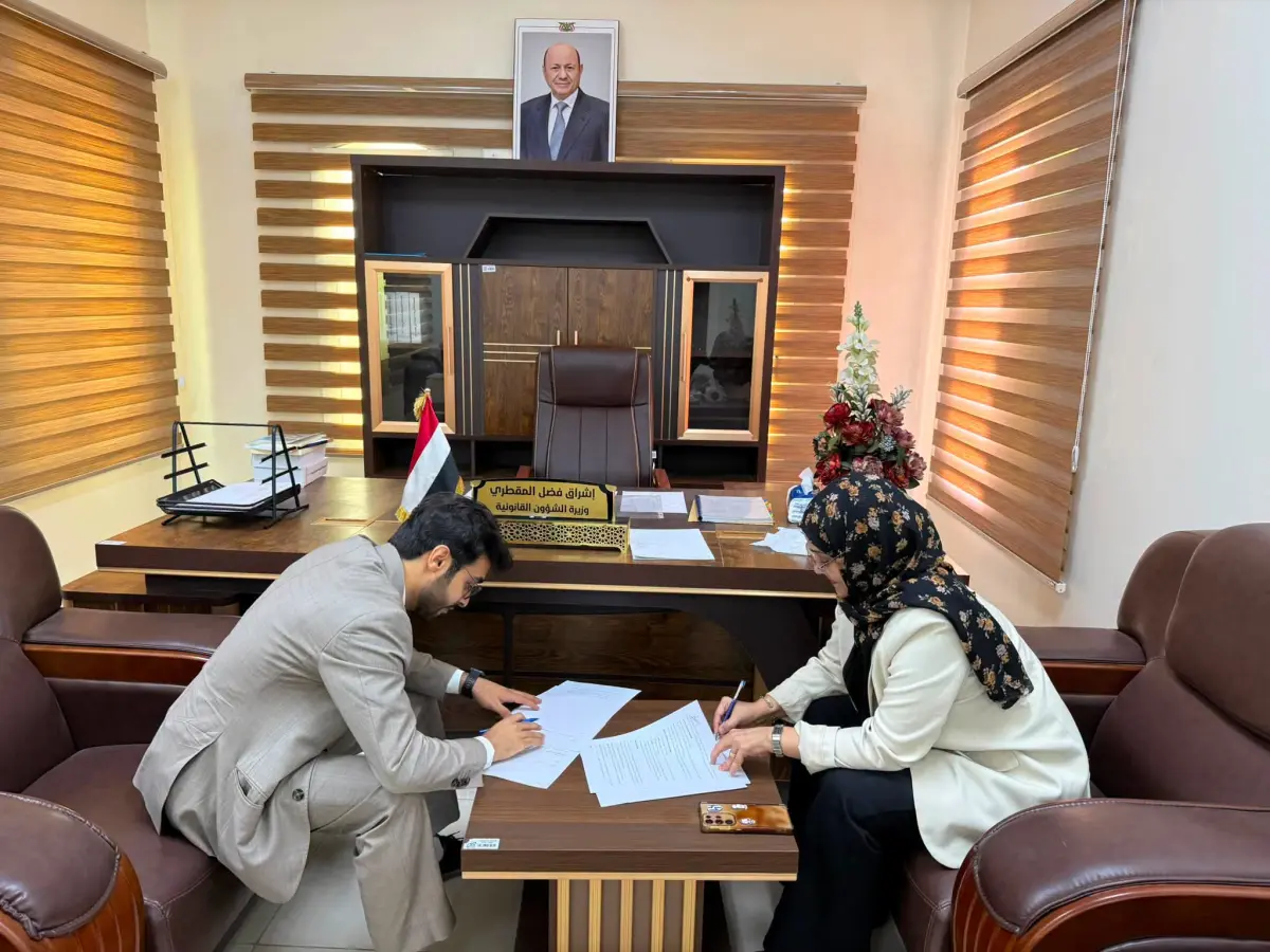 وزارة الشؤون القانونية توقّع مذكرة تفاهم مع مؤسسة...