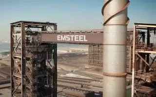 "إمستيل" تقود الابتكار الصناعي وتطور حديد التسليح...