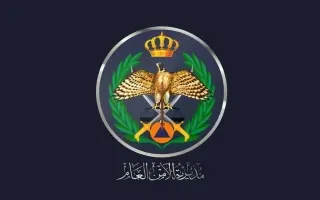 الأردن.. وفاة شخص وإصابة 8 آخرين خلال تدافع للجمهو...