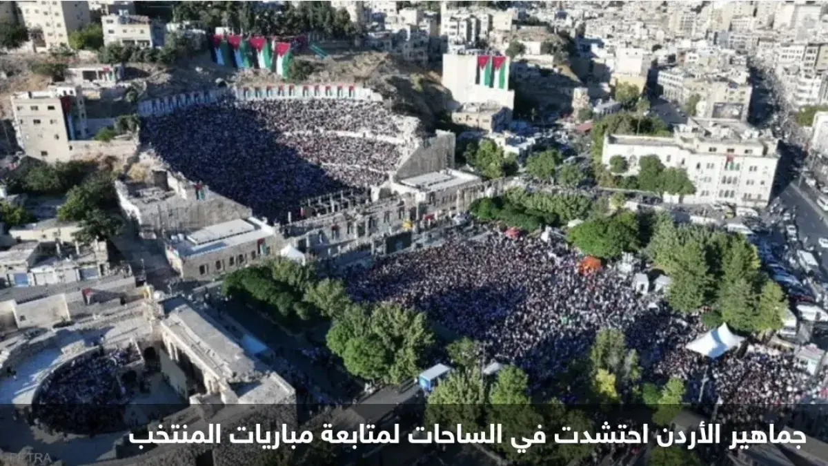 وفاة مشجع وإصابة 8 آخرين في تدافع أثناء مشاهدة مبا...