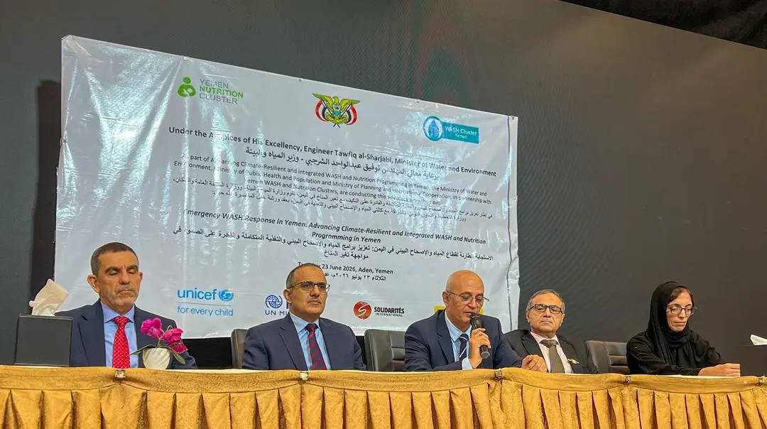 وزيرا المياه والصحة يفتتحان ورشة عمل حول تعزيز برا...