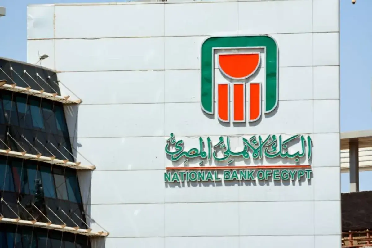 البنك الأهلي المصري يرفع عائد شهادته البلاتينية وي...