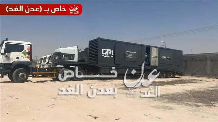 وصول معدات محطتي كهرباء إلى عدن وحضرموت عبر الوديع...
