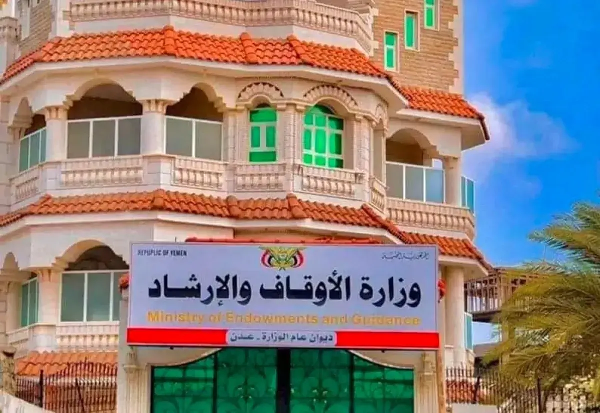الأوقاف اليمنية تعمم بمضاعفة الجهود الدعوية لمواجهة الأفكار الرافضية