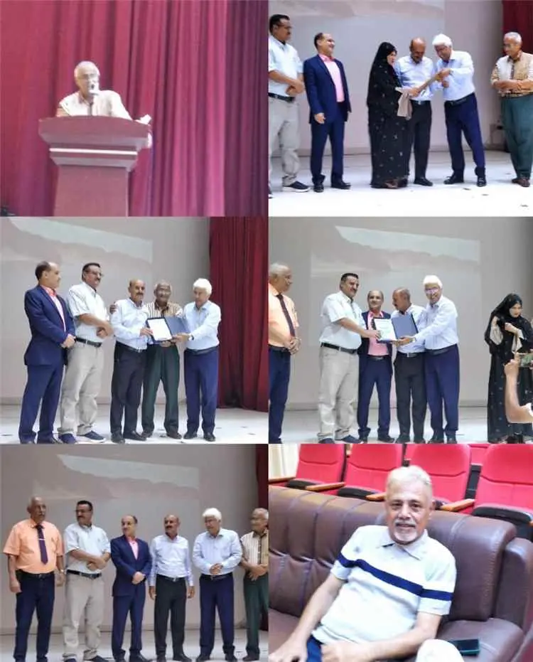 تكريم مدير عام السياحة السابق بعدن عادل محسن الشوحبي تقديراً لإسهاماته في القطاع السياحي