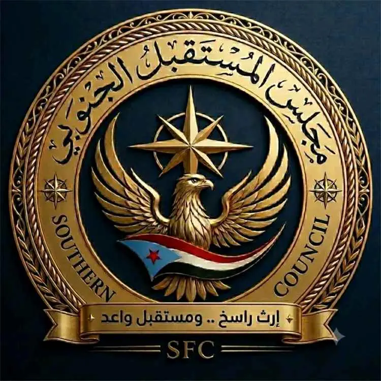 "المستقبل الجنوبي" يعيّن الأستاذة وردة النقيب نائب...