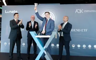 إدراج أول صندوق خليجي متداول لتوزيعات الأرباح في س...