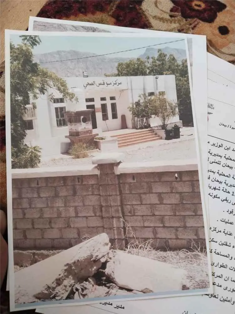 مستوصف "#موقس" بوادي الخير.. شريان حياة ينهض من تح...