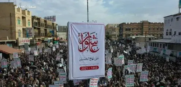 الأوقاف اليمنية تخصص خطبة الجمعة المقبلة لبيان ''ا...