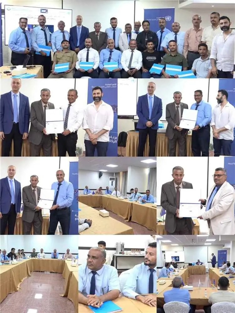 بتعاون أممي.. الجمارك تختتم دورة تدريبية متخصصة في...
