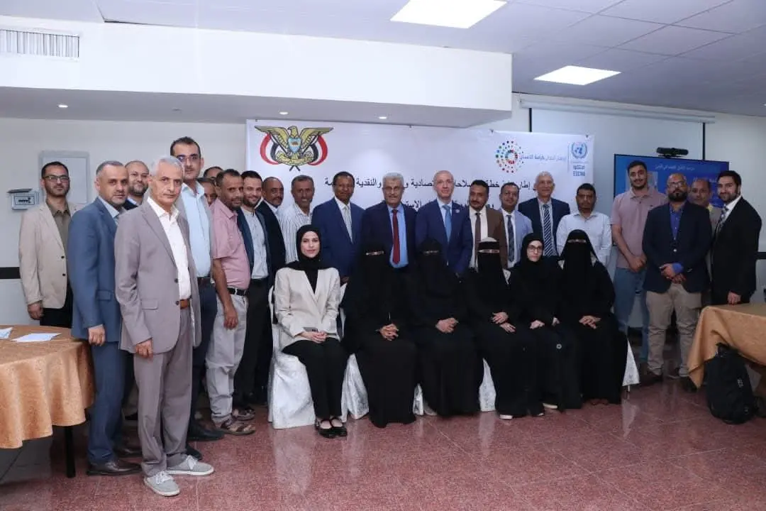 برعاية معالي وزير المالية .. بدء ورشة عمل وطنية في...