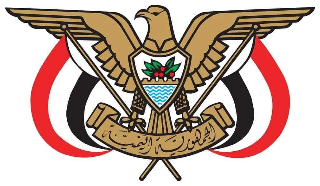 قرار جمهوري بانشاء الهيئة العامة لشؤون جرحى الحرب