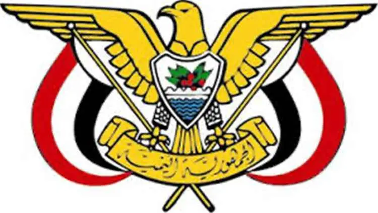 عاجل : صدور قرار جمهوري هام