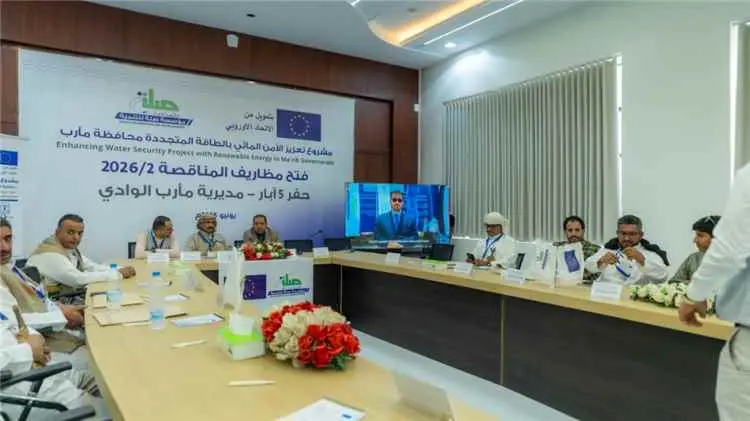 فتح مظاريف مناقصة حفر خمس آبار في مديرية الوادي بم...