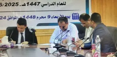 إعلان نتائج اختبارات المعاهد التقنية والمهنية