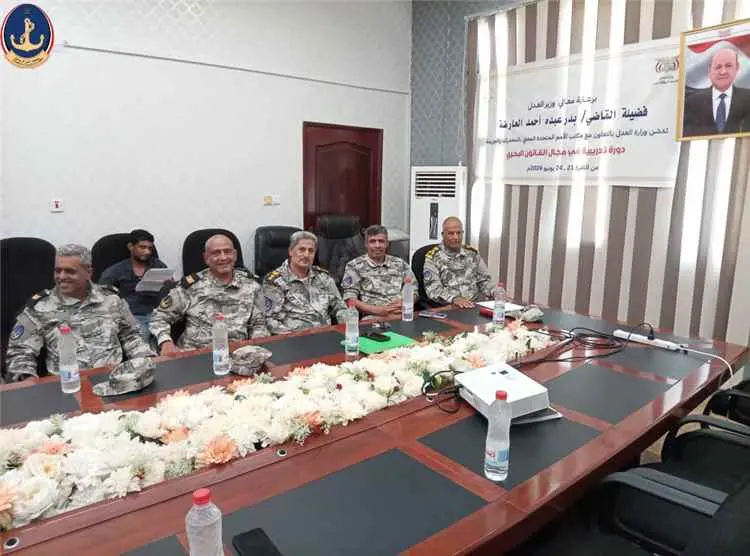 دورة متقدمة في القانون الدولي البحري تعزز التكامل...