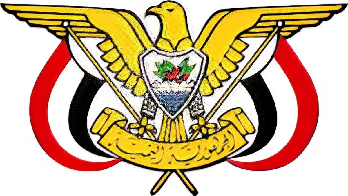 إنشاء الهيئة العامة لشؤون جرحى الحرب بقرار جمهوري