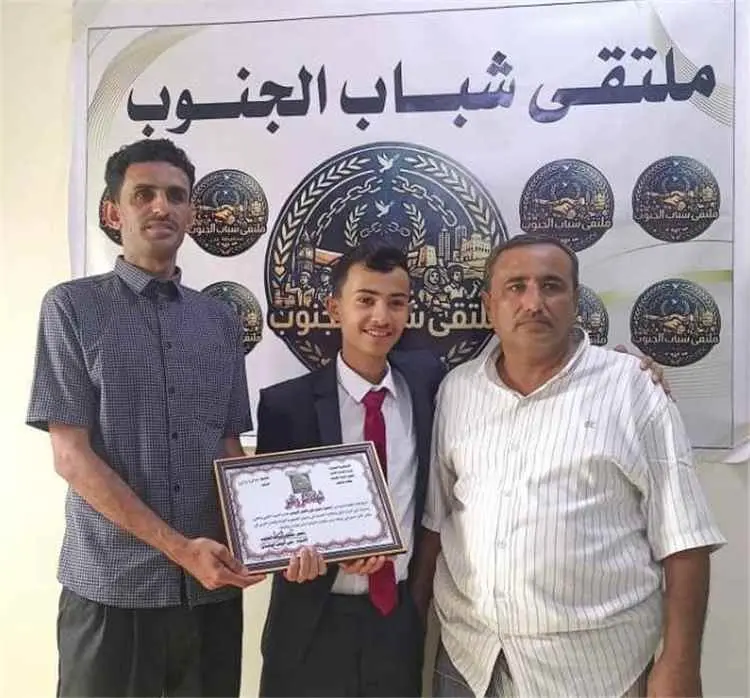 رئيس ملتقى شباب الجنوب يكرم العبقري "الريدي" الحائ...