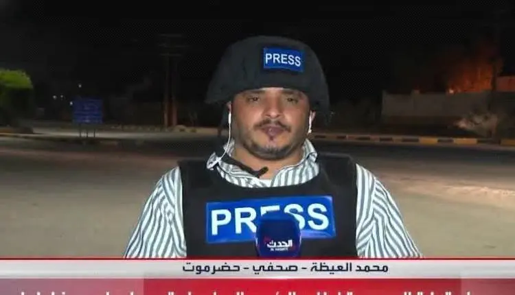 تفاصيل مقتل مراسل "الحدث" محمد عيضة بانفجار عبوة في سيارته بالمكلا