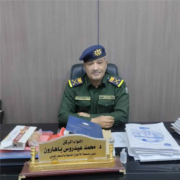 باهارون: استكمال مشروع الرقم الوطني الإلكتروني ورب...