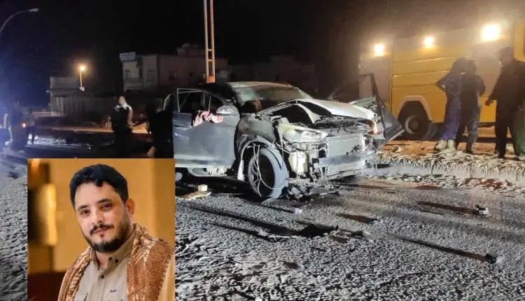 المجلس الرئاسي يوجه بسرعة فتح تحقيق شامل وعاجل في...