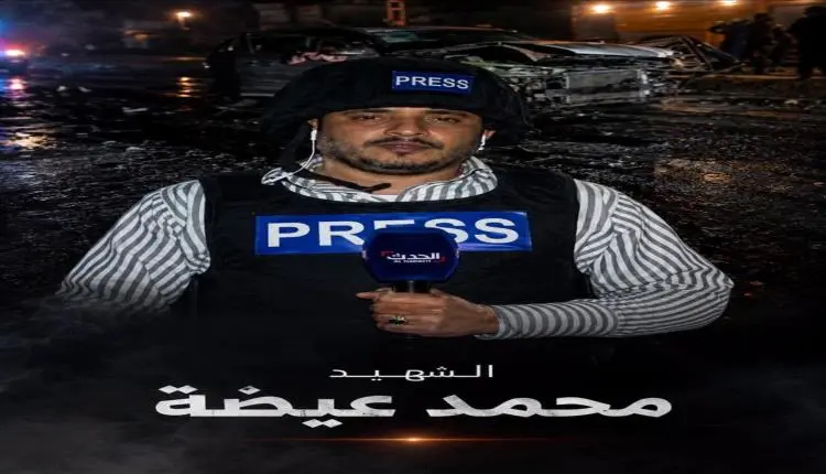 العليمي يوجه بتشكيل لجنة استخباراتية عليا للتحقيق...