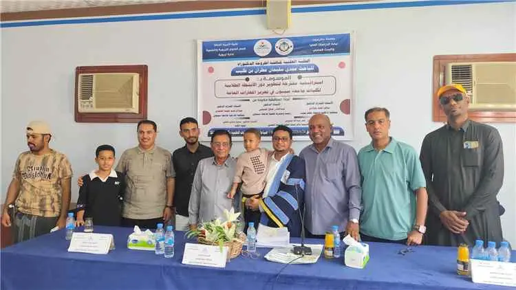 جامعة حضرموت تمنح الباحث مجدي مطران درجة الدكتوراة...