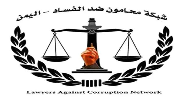 شبكة محامون ضد الفساد تدين اغتيال الصحفي محمد عيضة وتدعو إلى تحقيق عاجل لكشف الجناة