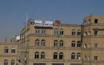 الصحة تحذر من تسييس المنظمات الدولية