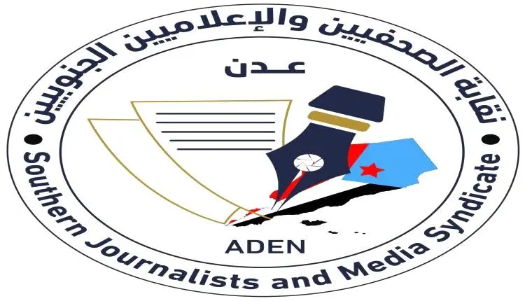 نقابة الصحفيين الجنوبيين تدين اغتيال مراسل العربية...