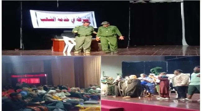 مكتب الثقافة بالعاصمة عدن يحتضن عرض مسرحية “الشرطة...