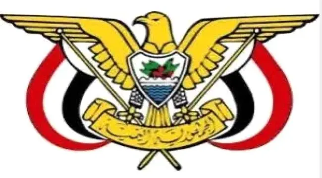 قرار جمهوري بتشكيل اللجنة العليا للمناقصات