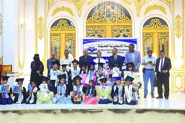 المدرسة الإنجليزية الحديثة بعدن تحتفي بمتفوقيها في...