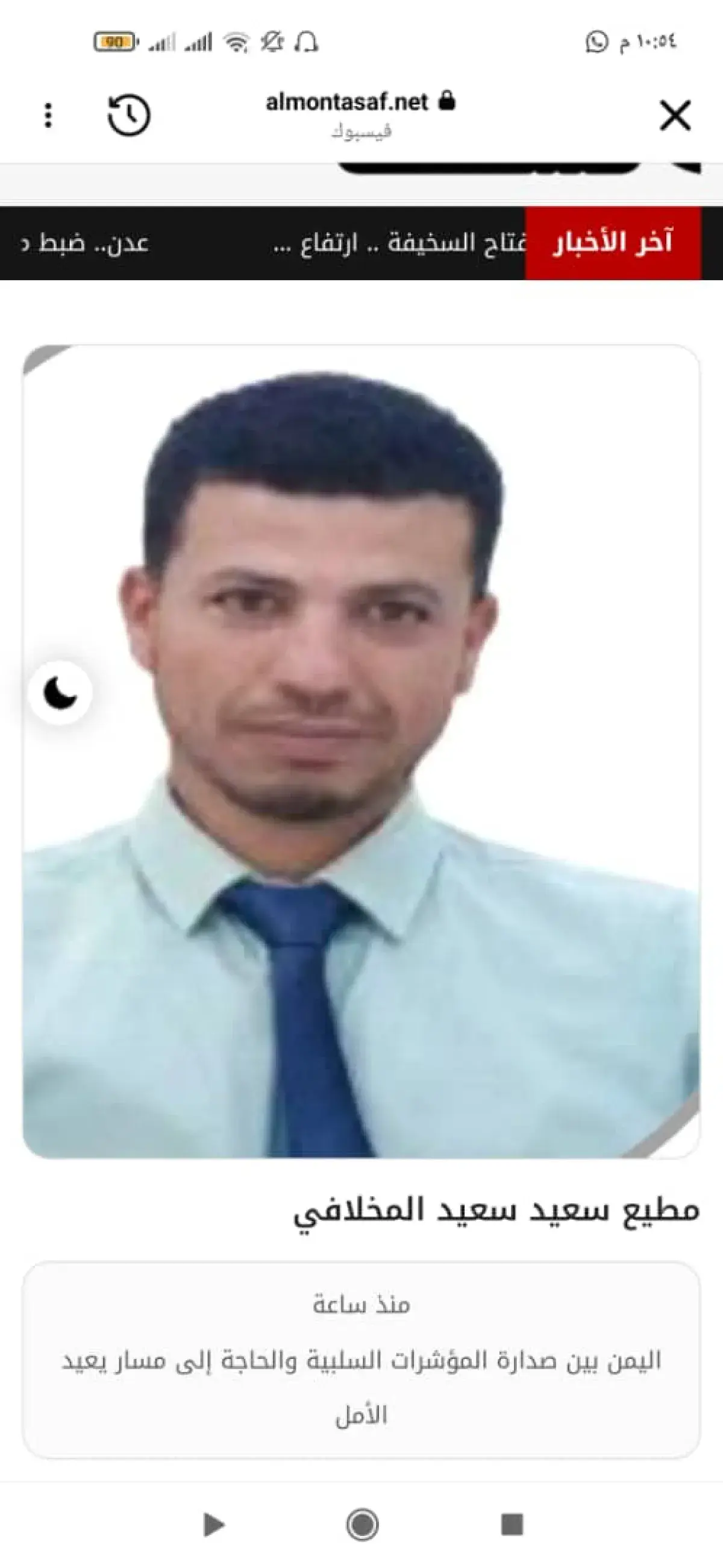الحرب التي فضحت الجميع .