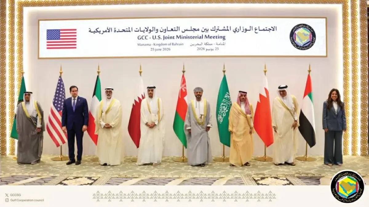 بيان خليجي أمريكي مشترك: السلام الدائم يتطلب التصدي لكافة أشكال التهديدات الإيرانية