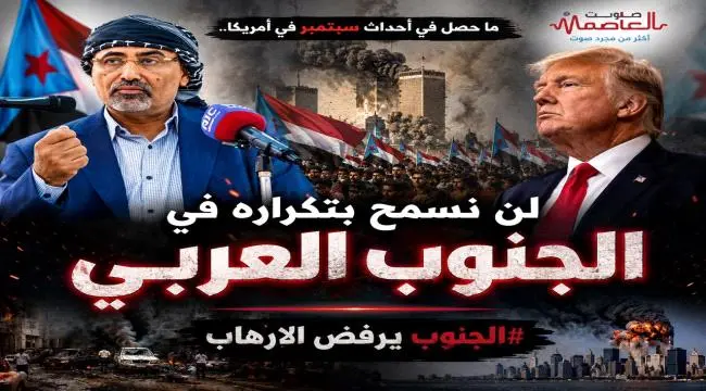 تحليل هام: "عاصفة الحزم" بعد عقد.. تصفير الأهداف ا...