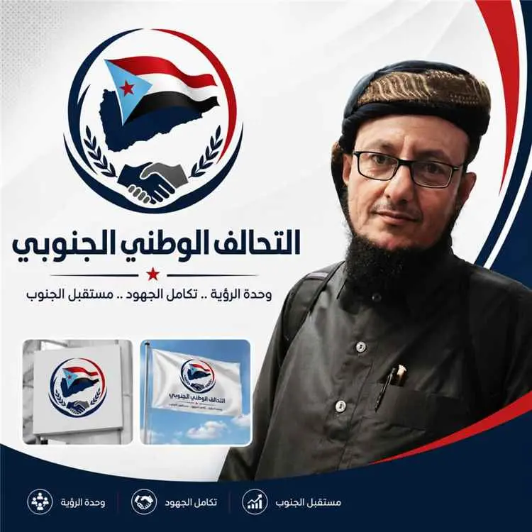 الشيخ عبدالعزيز الطاهري يقود حراكاً سياسياً لإطلاق...