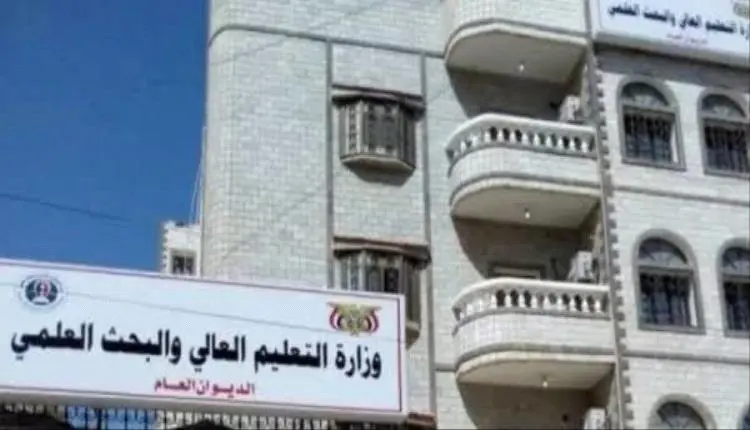 البحث الجنائي يفضح شهادات جامعية مزورة.. والتعليم...