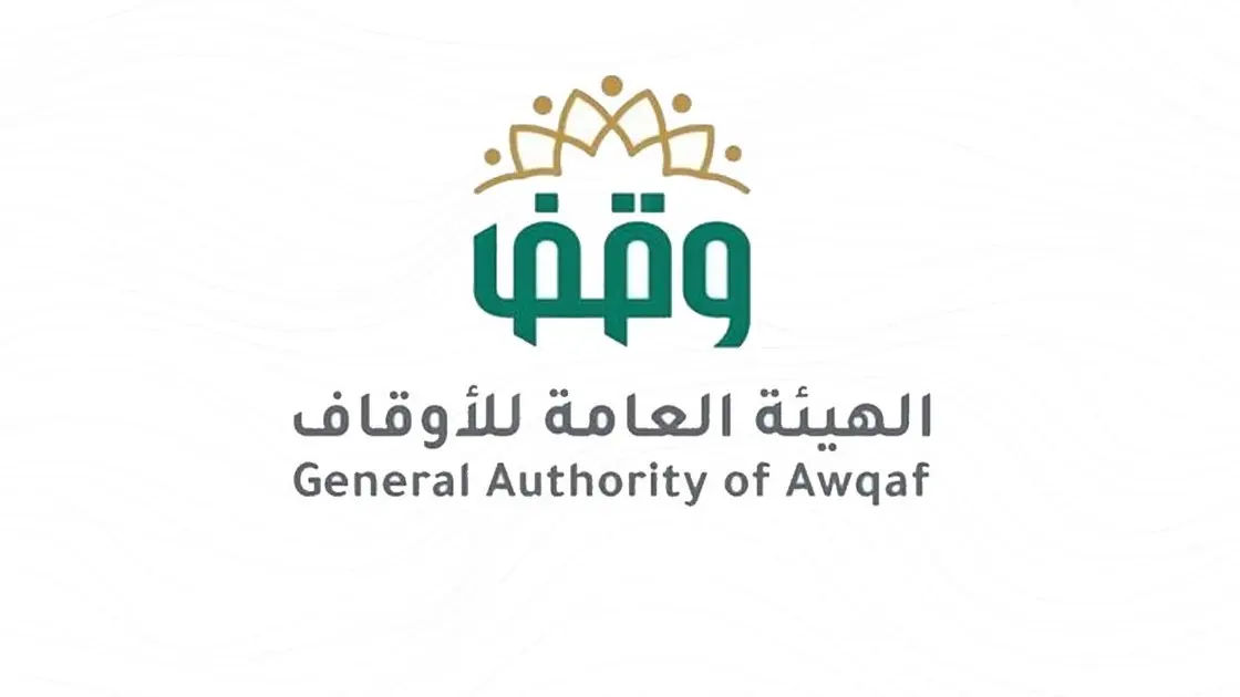 هيئة الأوقاف في صنعاء تدعو لإقامة صلاة الاستسقاء غ...