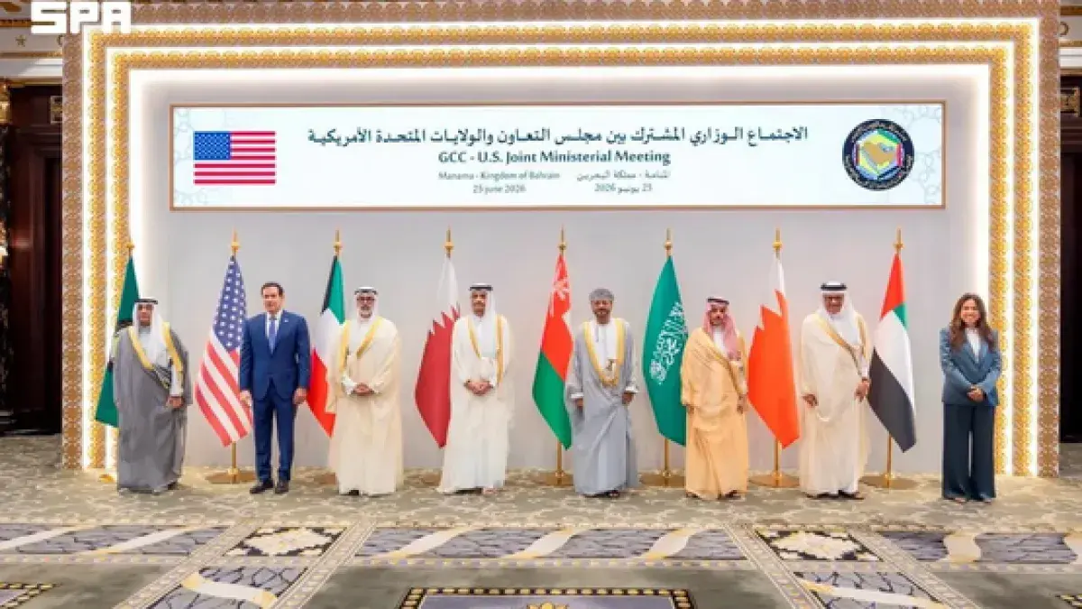 اجتماع واشنطن ومجلس التعاون: تحقيق السلام والأمن ف...