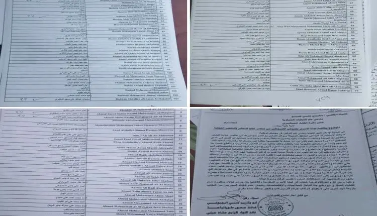 فضيحة الخلايا الوهمية بمحور طور الباحة.. بلاغ دولي...