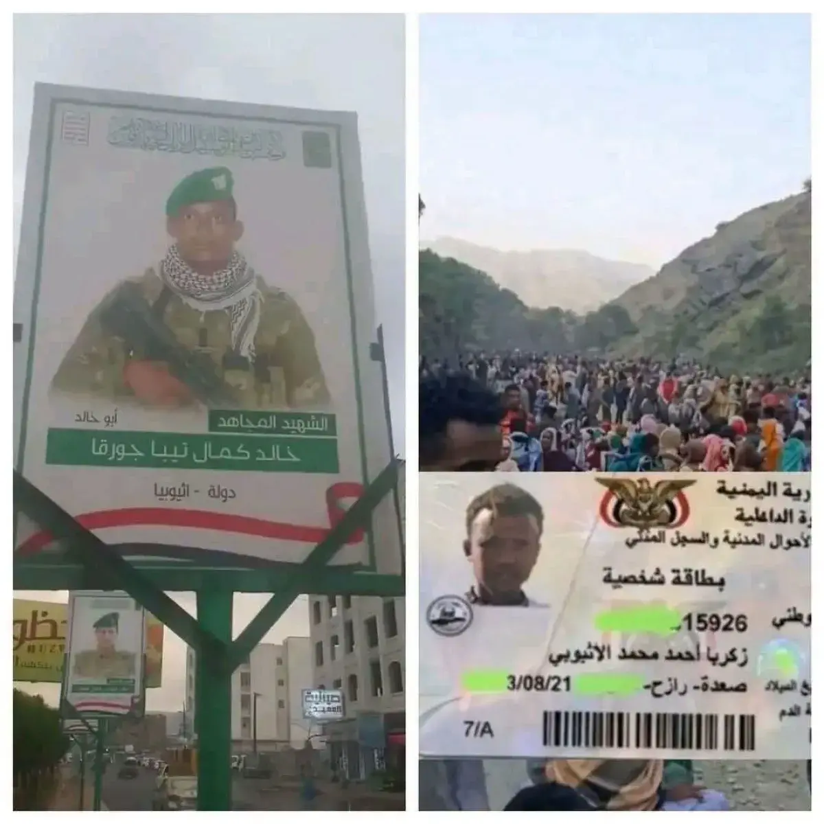 الحوثيون يستغلون المهاجرين الأفارقة في اليمن عسكريًا