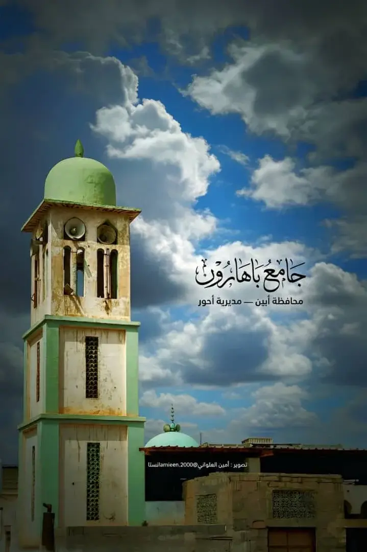 خطيب جامع باهارون بأحور يحذر من إهمال تربية الأبنا...